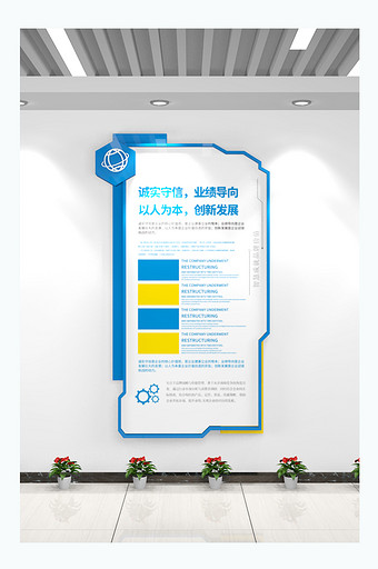 现代企业制度牌竖版企业文化墙制度框宣传栏图片