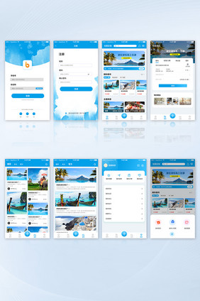 2021蓝色旅游简约全套APP界面