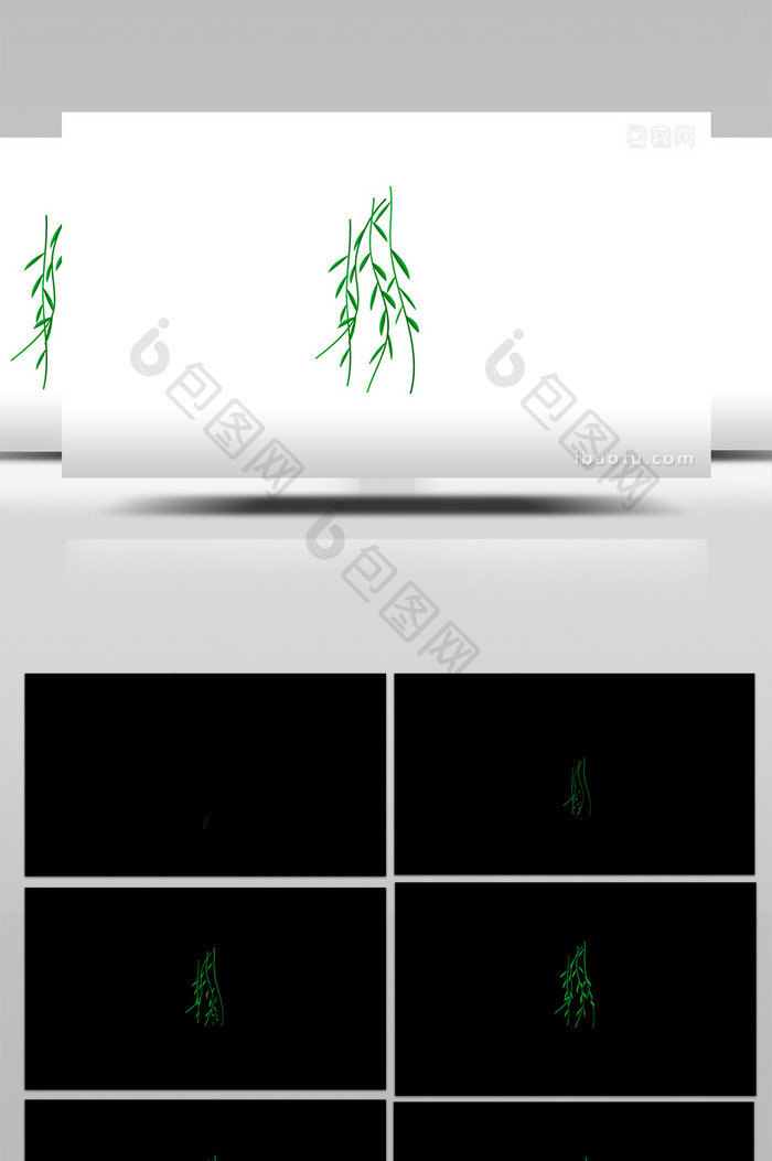 简约扁平画风植树节类绿色柳叶枝子mg动画