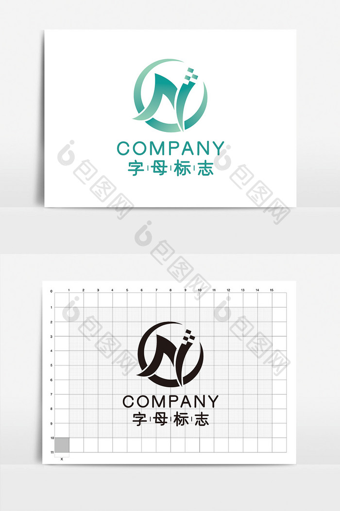 时尚简约N字母公司企业logoVI标志