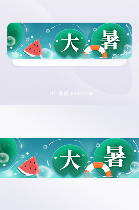 大暑节气夏季夜晚纳凉荷叶海报banner