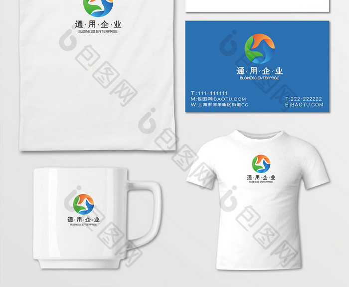 大气时尚抽象圆形图形通用型企业logo