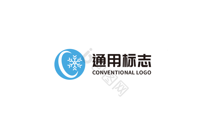 冷链图片-冷链素材免费下载-包图网