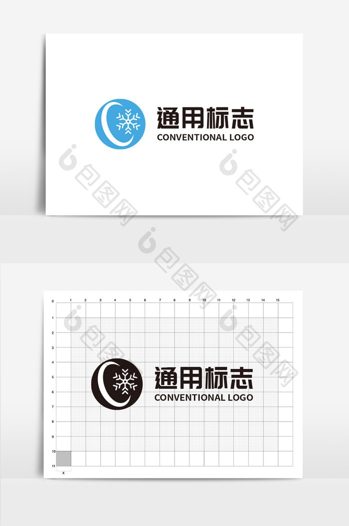 蓝色冷链物流运输企业通用logo标志