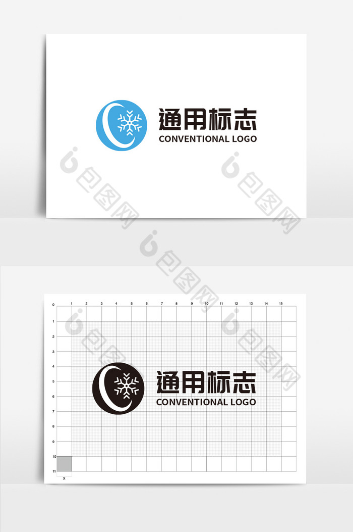 冷链物流运输企业logo标志图片图片