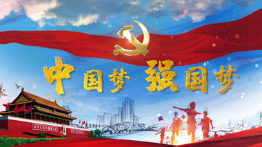 党政大气少年强中国强片头pr模版