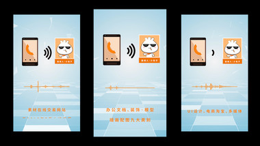 竖版电话连线采访语音声波短视频AE模板
