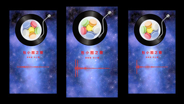 竖版音乐专辑欣赏声波峰值短视频AE模板