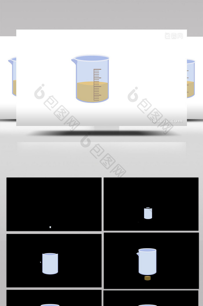 简约扁平画风科普类化学烧杯mg动画