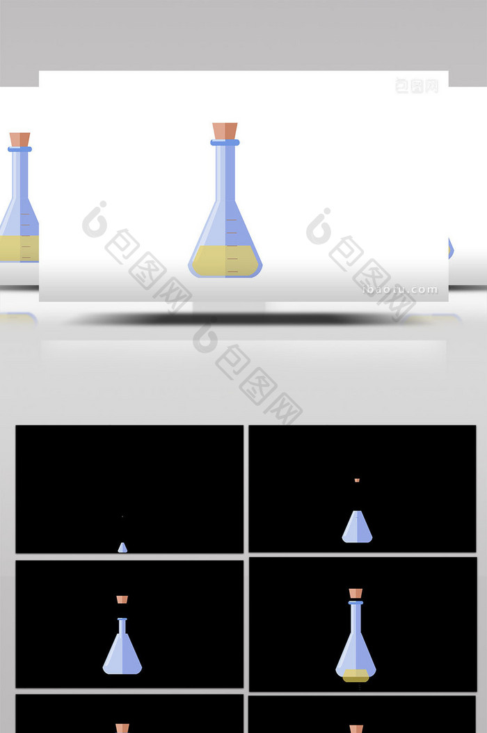 简约扁平画风科普类锥形瓶mg动画