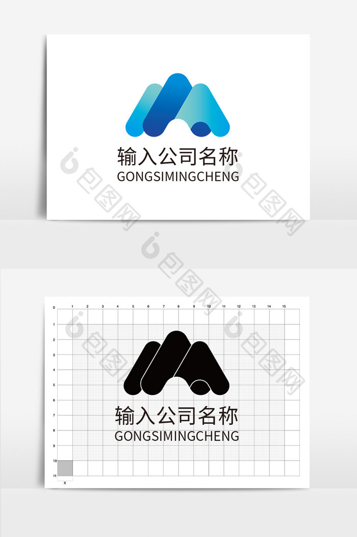 蓝色山水旅游景区农林绿植养殖业LOGO