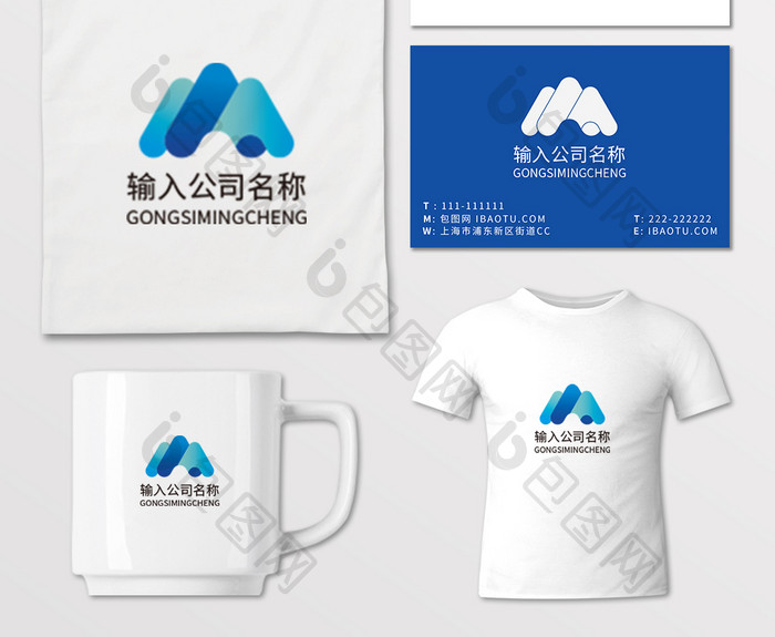 蓝色山水旅游景区农林绿植养殖业LOGO