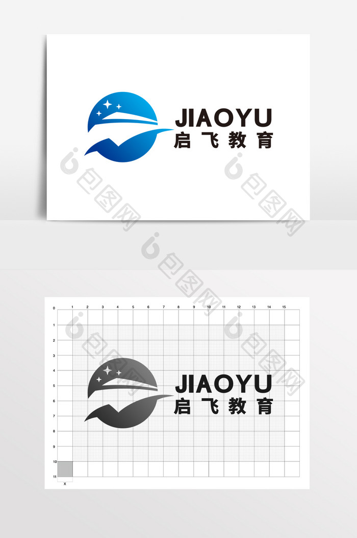 教育在线课堂辅导课堂LOGO标志VI飞机