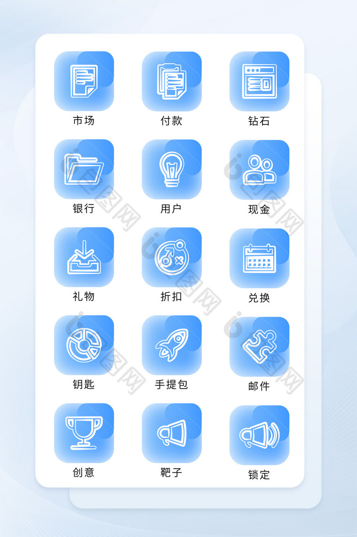 商务图标线形半透明图片