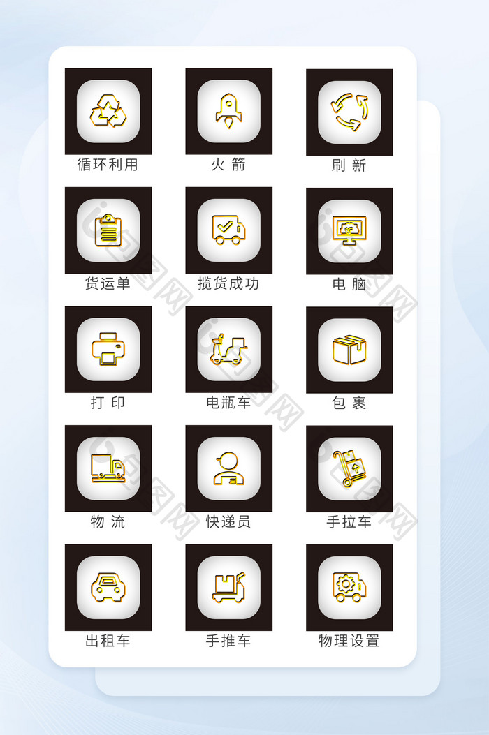 黑白金色线形互联网电商icon