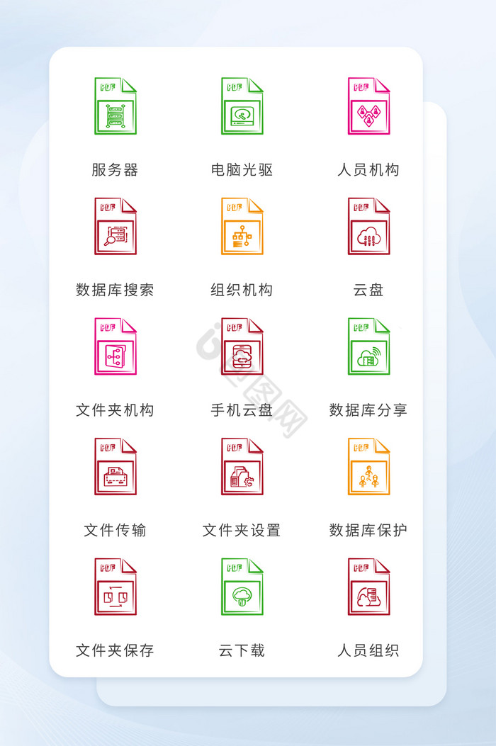 创意pdf文件格式云数据线形icon图片