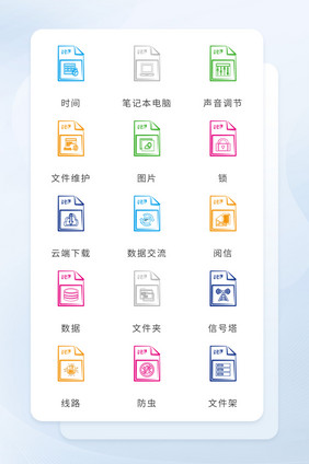 创意pdf文件格式互联网传输线形icon