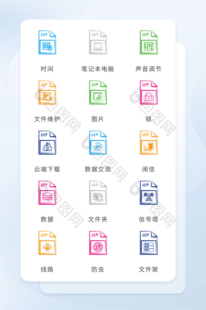 创意pdf文件格式互联网传输线形icon