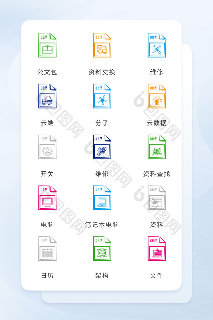 笔记本架构线形icon图片