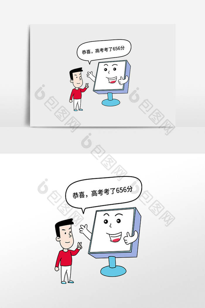 高考考生查分主题漫画