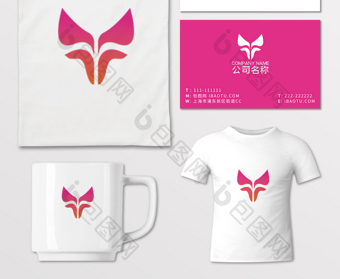 创意炫彩紫动物狐狸商务Y字母logo