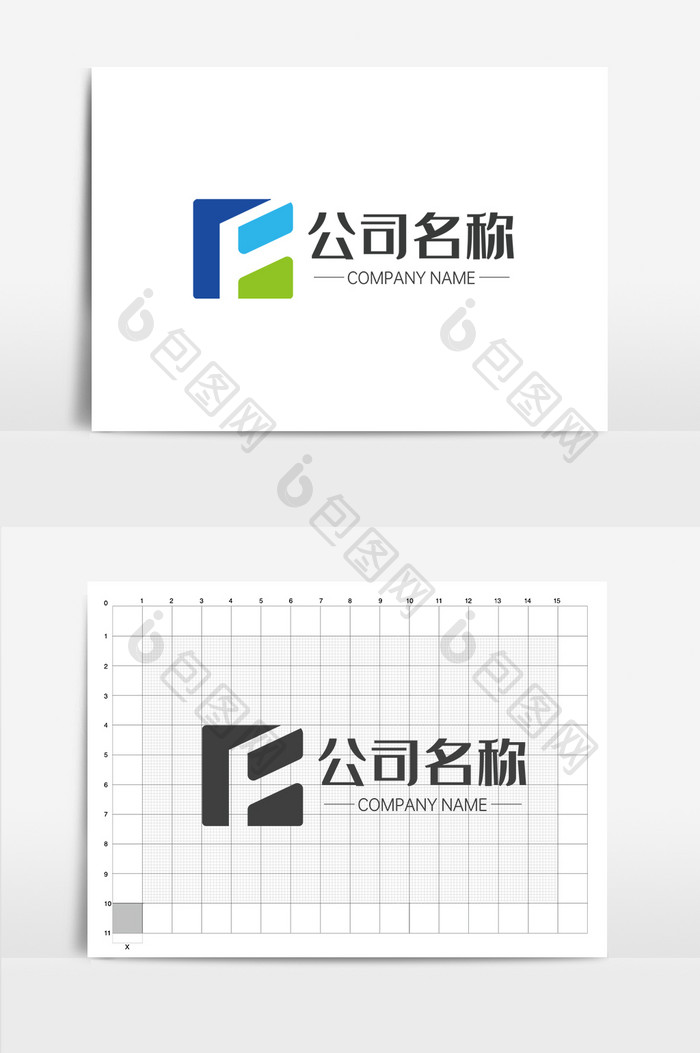 简约大气时尚F字母LOGO