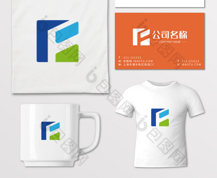 简约大气时尚F字母LOGO