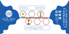 蓝色简洁公司企业荣誉墙室内文化墙