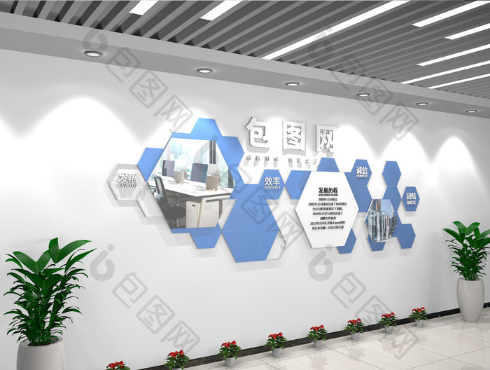 蓝色六边形蜂巢照片墙企业室内文化墙