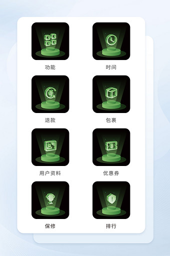 绿色发光创意立体电商图标图片