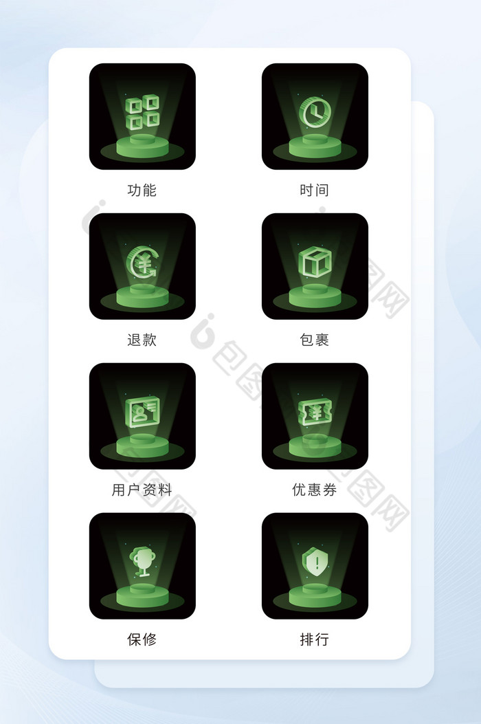 绿色发光创意立体电商图标图片图片