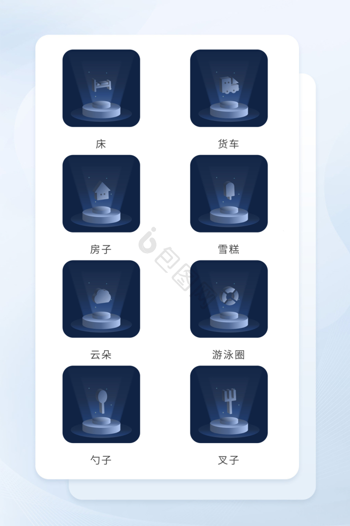 发光图标-发光图标设计图片-包图网