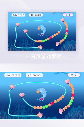 蓝色海洋祖玛消消乐小游戏简约小游戏图片