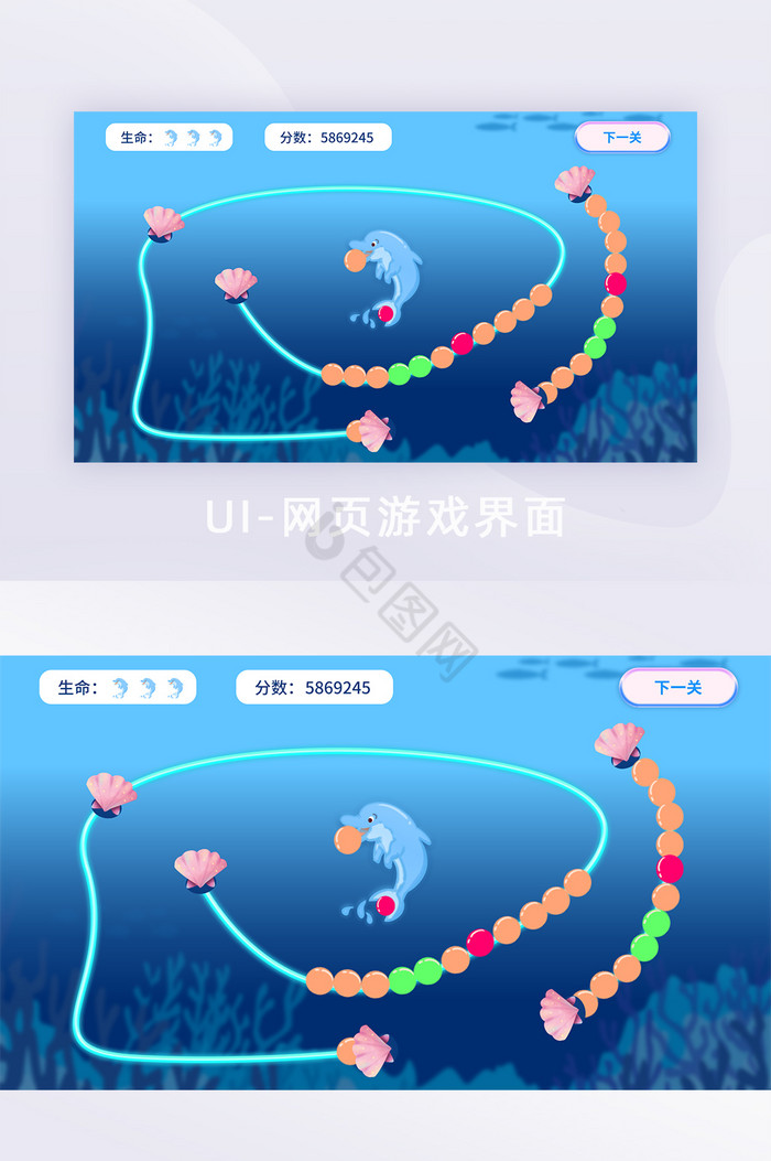 蓝色海洋祖玛消消乐小游戏简约小游戏图片