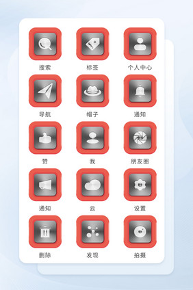 红色光碟形深灰面形手机主题图标icon