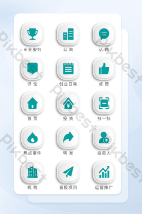 专业icon-专业icon设计图片-包图网