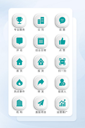 白色椭圆绿色面形商务图标icon