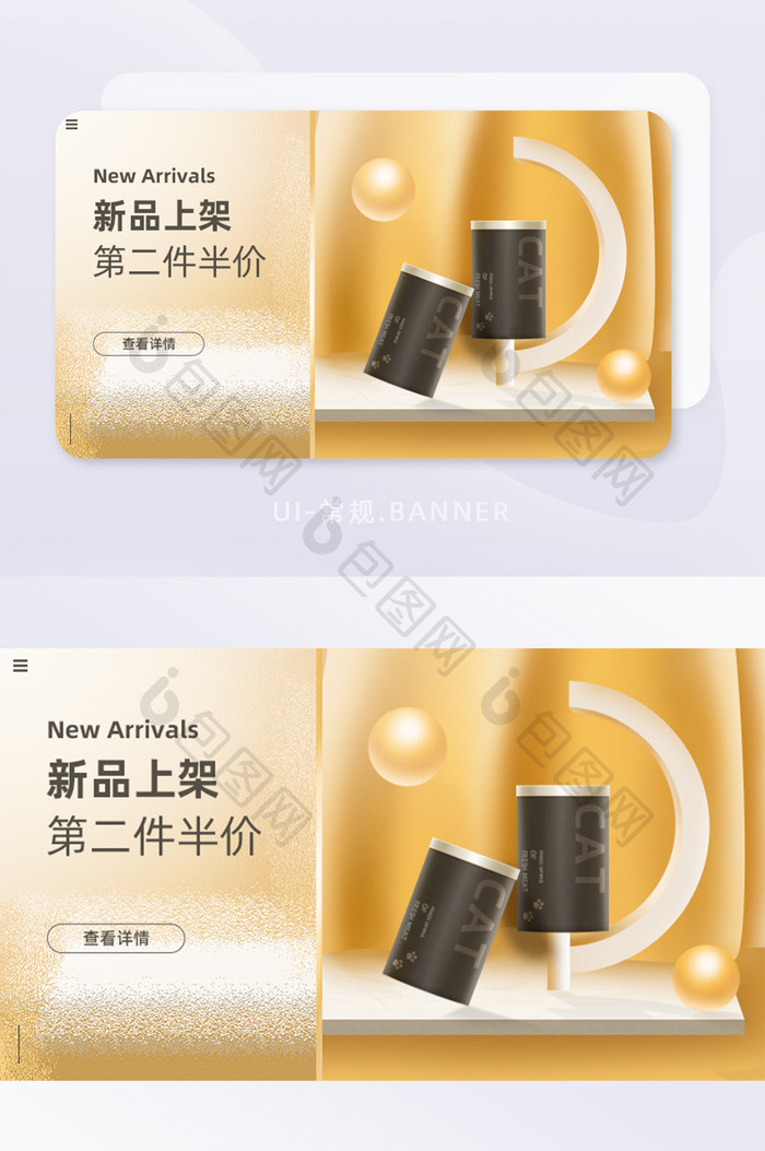 宠物用品简约高端黄色营销促销banner