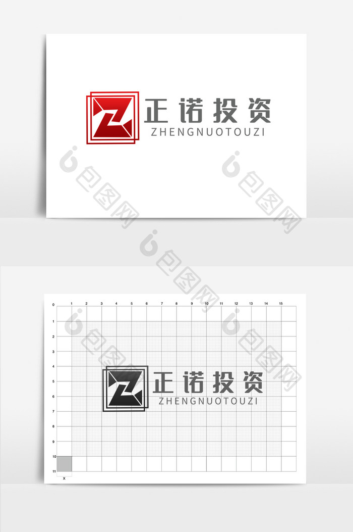 红色高端字母Z金融投资LOGO