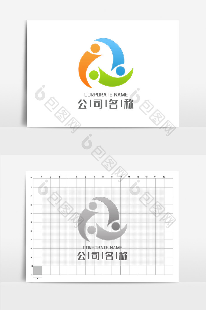 简约小人创意教育行业通用型LOGO