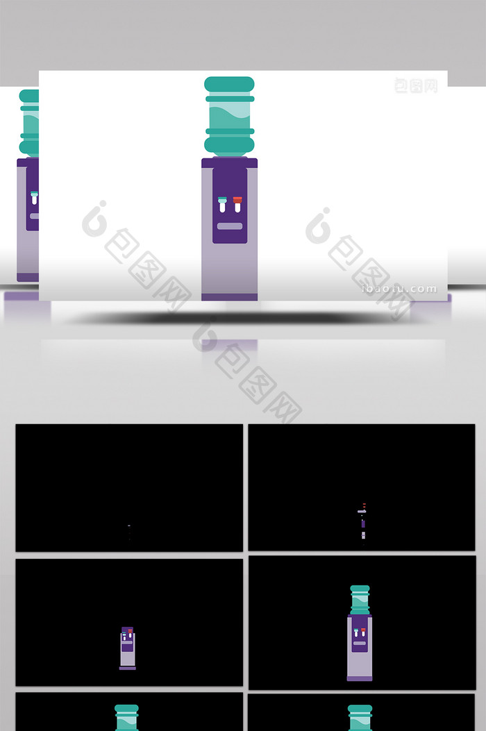 简约扁平画风家电类饮水机mg动画