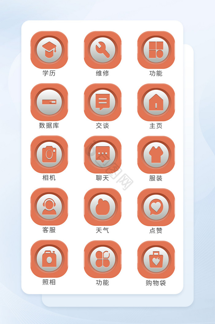 功能点图片-功能点素材免费下载-包图网