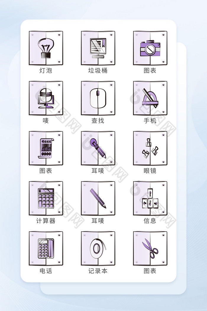 手机眼镜图表图片