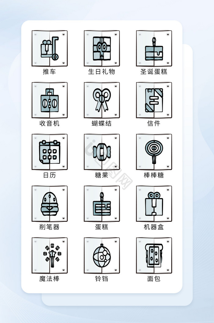 食品糖果图标生活工具类图标icon图标图片