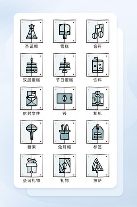 生活工具类图标icon图标蛋糕食品图标