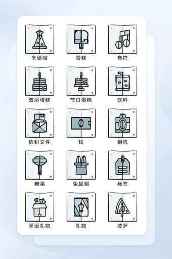 生活工具类图标icon图标蛋糕食品图标图片