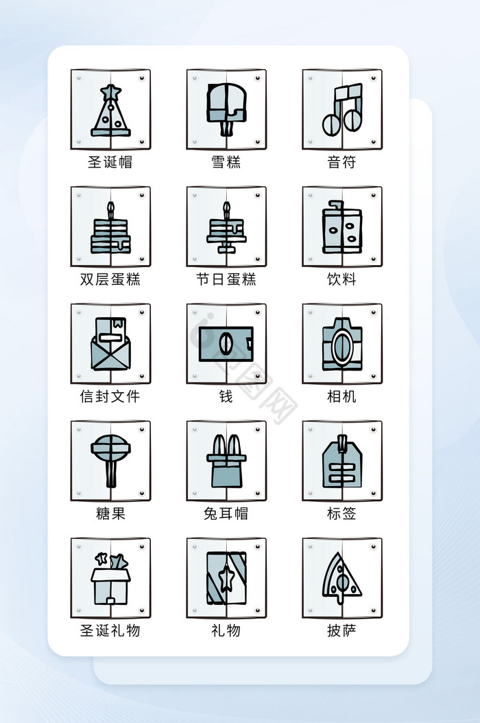 生活工具类图标icon图标蛋糕食品图标图片