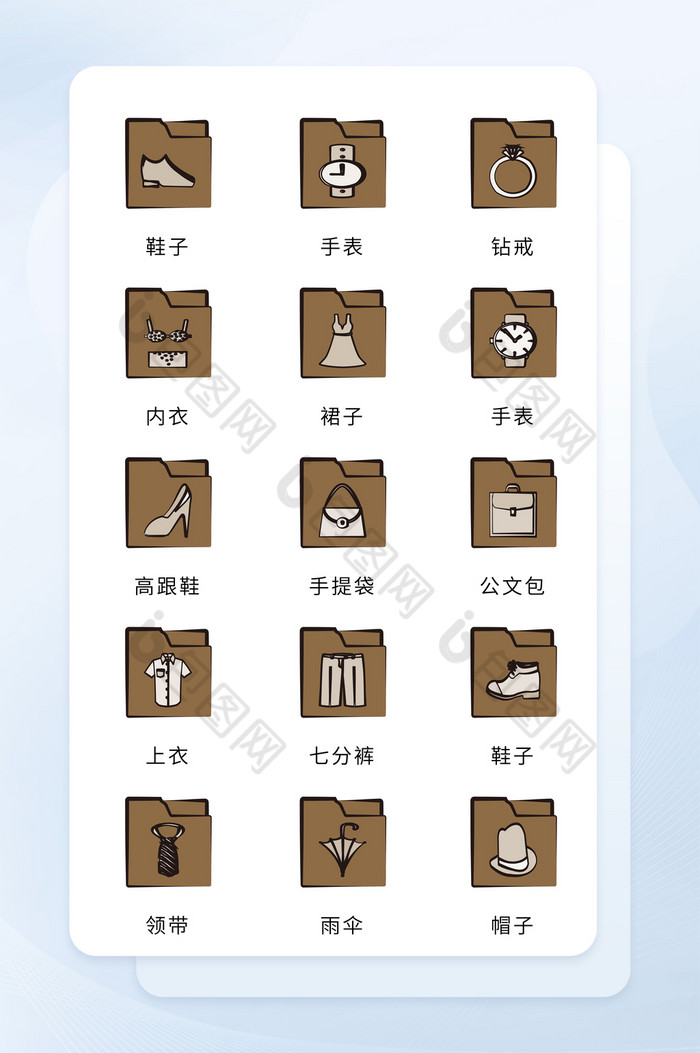 icon图标衣物服饰面形图片
