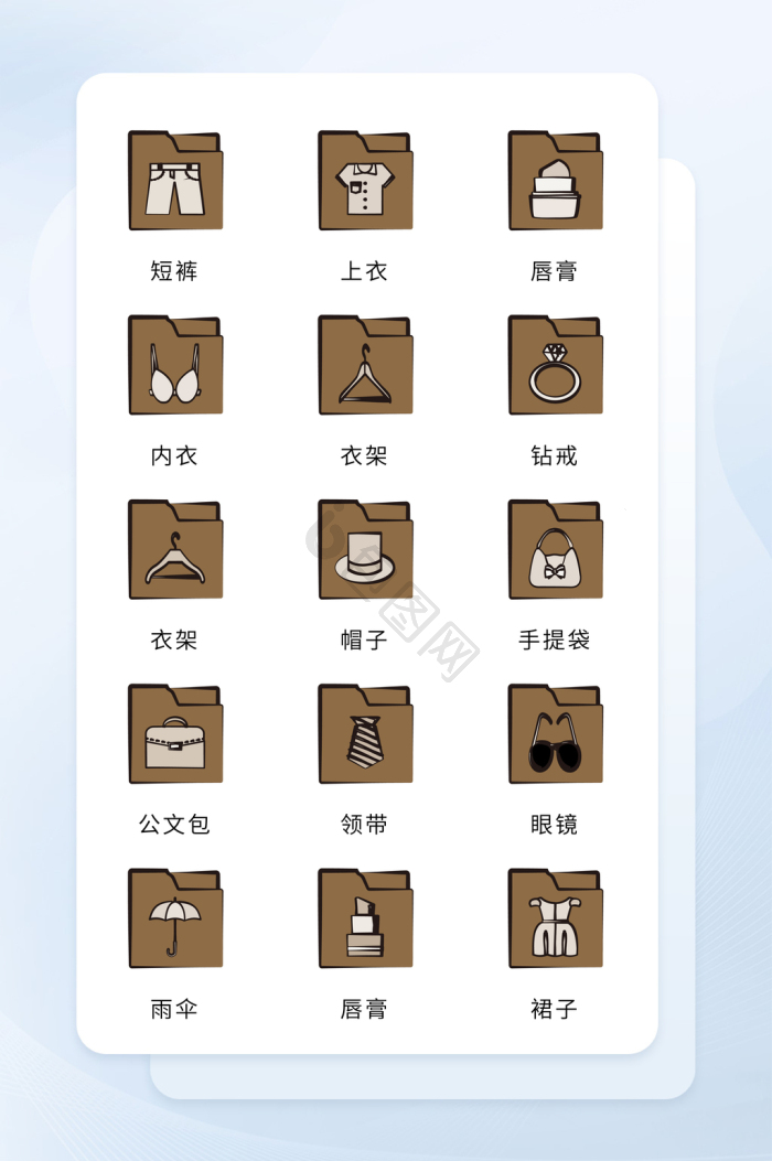 服饰icon-服饰icon设计图片-包图网