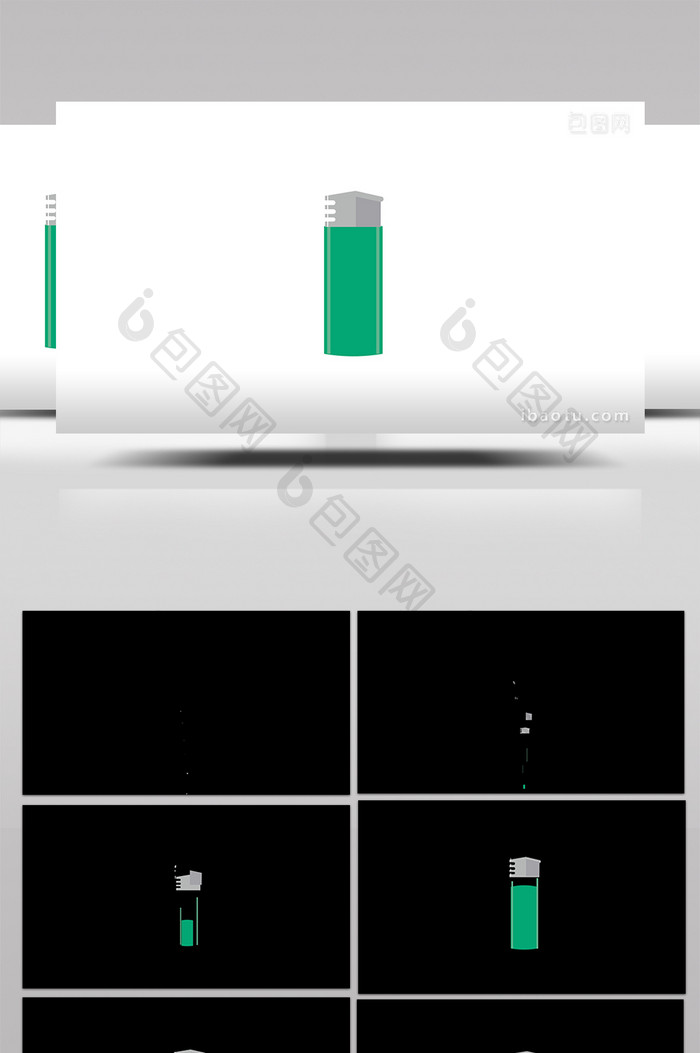 简约扁平画风生活用品类打火机mg动画